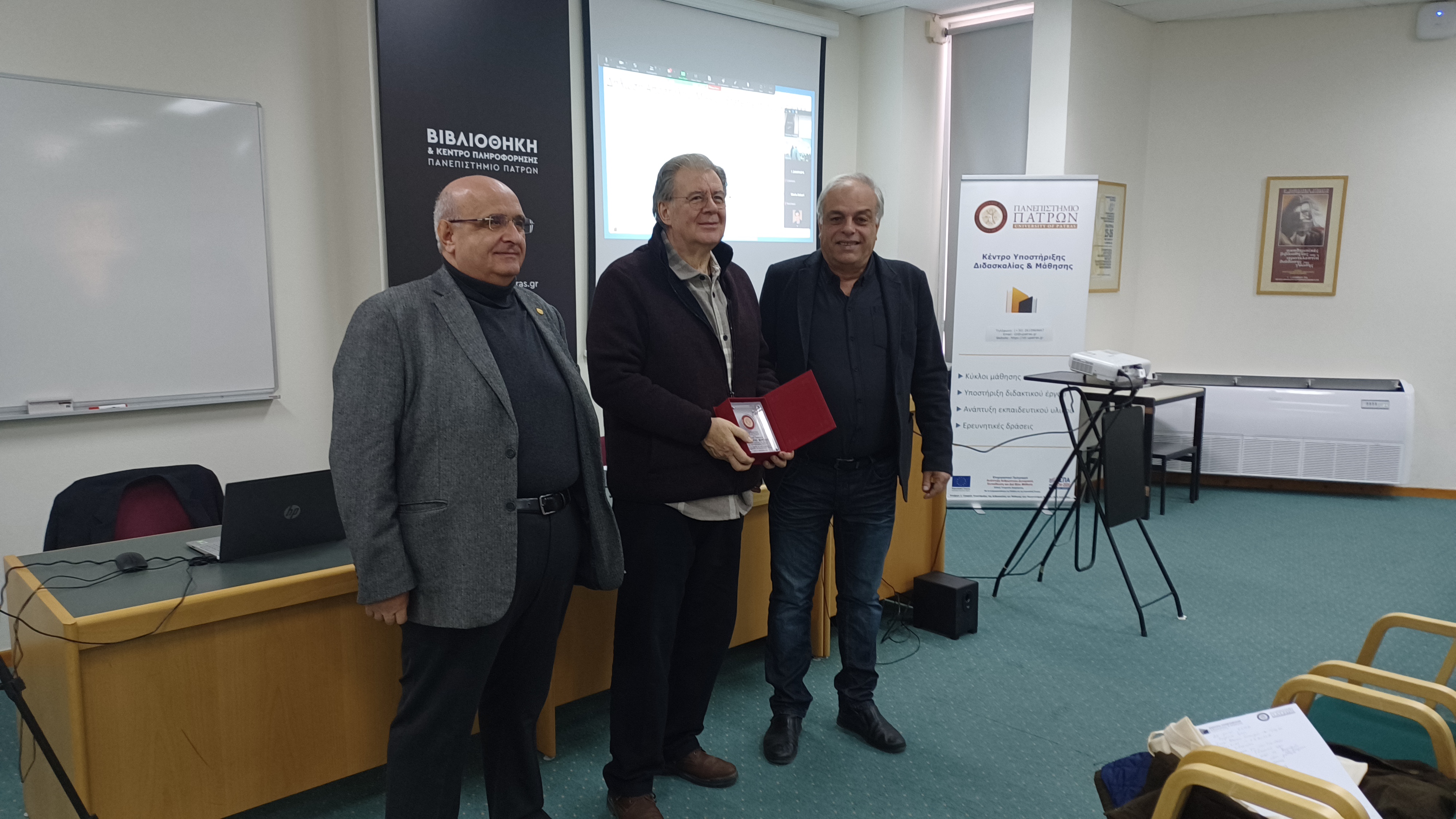 Emeritus Professor Award Mr. Dimitrios Vergidis